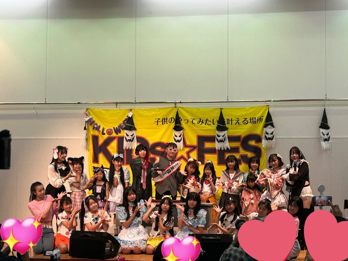 k_m_s_sistar's tweet photo. 10/5(日) #KIDsFES46plus
ありがとうございました❣️今回はもっとダンス❣️でしたが、我が家の三姉妹は何故かダンスは封印🤣(苦手なのよ💦)なので、別の事をしたよ😁また🆙しますね✨
まずは皆と📸…ゆづぴ~とのお写真ない💦次は撮ってね🥰ダンスチームの皆もカッコ可愛かった❣️皆様ありがとう❣️ https://t.co/YhG7HMRMpg