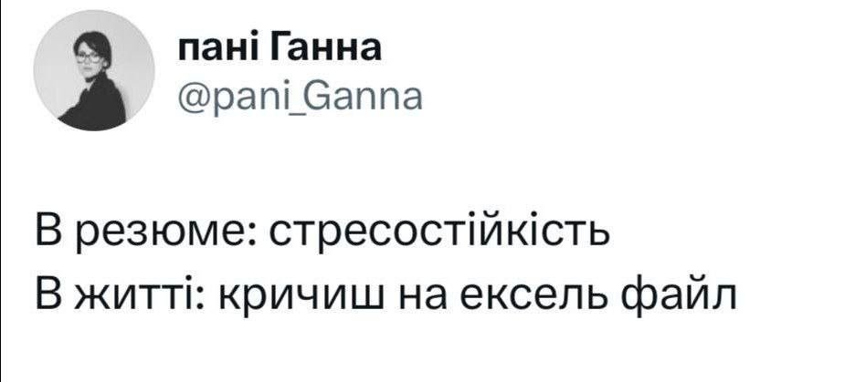 Баба і кіт (@babaikit) on Twitter photo 