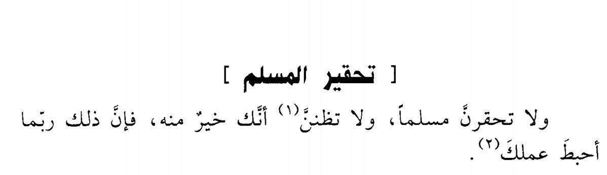 الحَجّـ ـاج (@wzpfq) on Twitter photo 