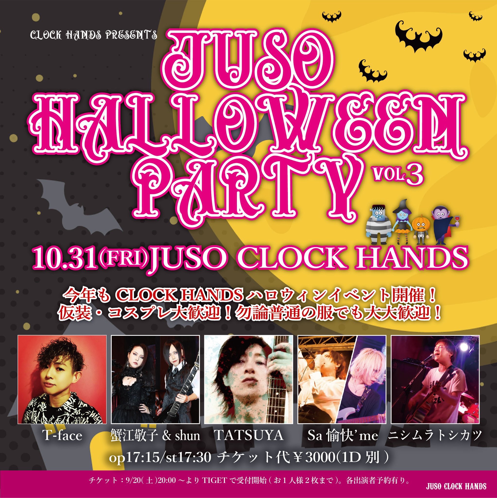 邦楽 sayu Sayu (@Sayu_guitarist) / X