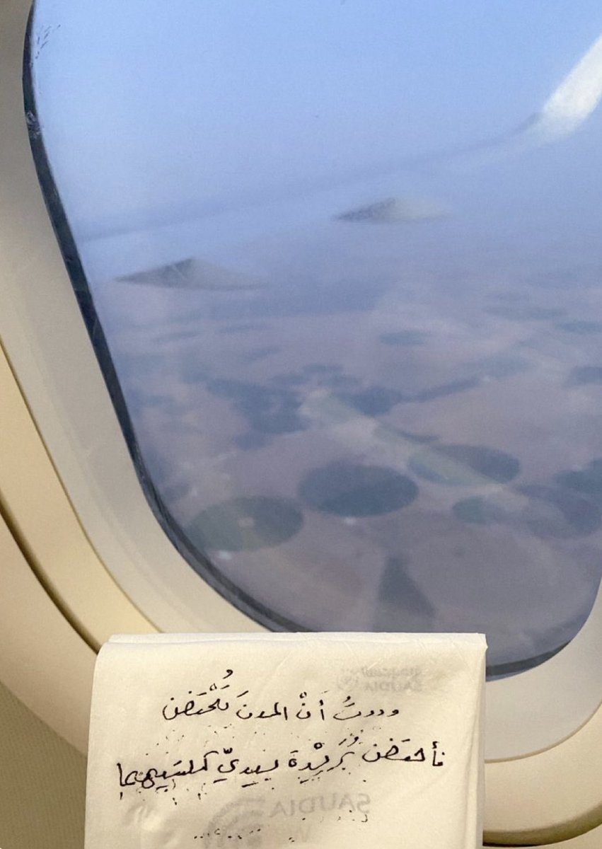 #القصيم #بريدة