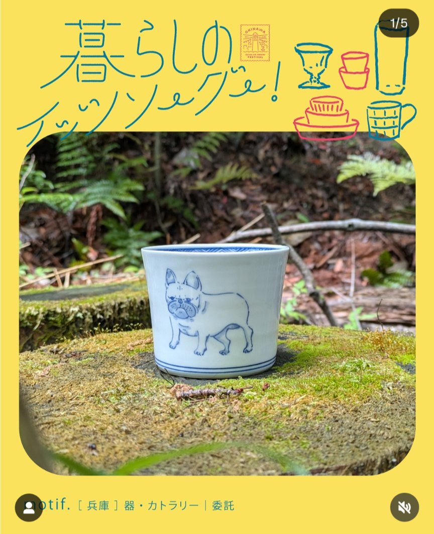 沖縄県で作品を販売させていただきます！詳しくはこちらのインスタグラム
instagram.com/shimanoyosooi_…