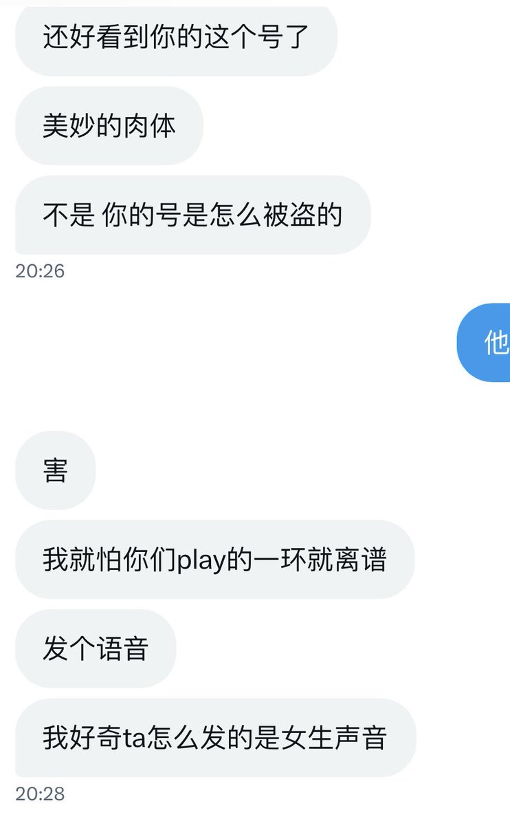 挂个骗子 @zhuguang11111 此人的骗术已到达这种境界了 大家注意不要被骗