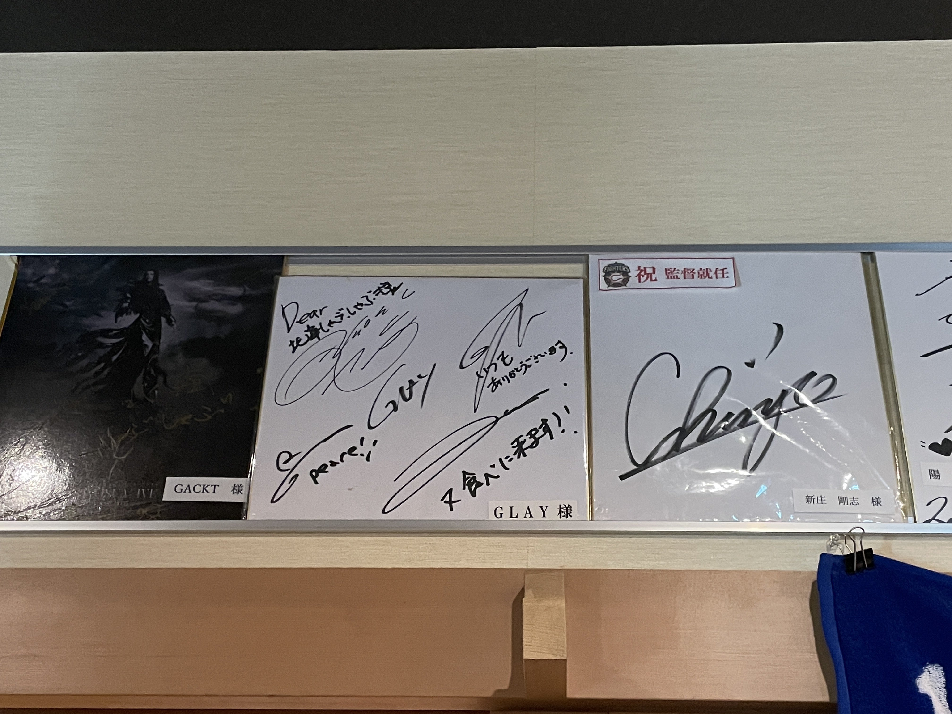 GLAY インディーズ　サイン　チラシ　生写真　セット GLAY インディーズ サイン チラシ 生写真 セット GLAY公式サイト