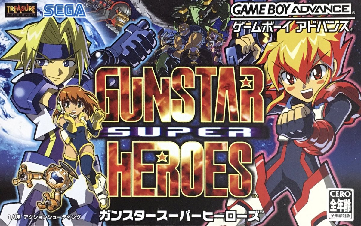 ガンスタースーパーヒーローズ Gunstar Super Heroes - Wikipedia