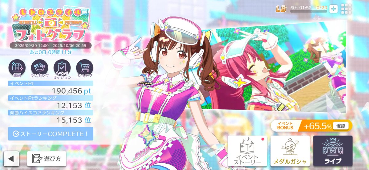 ♡よーぐると♡ページ ♡よーぐると♡ページ ヨーグルトP (@yoghurtPP) / X