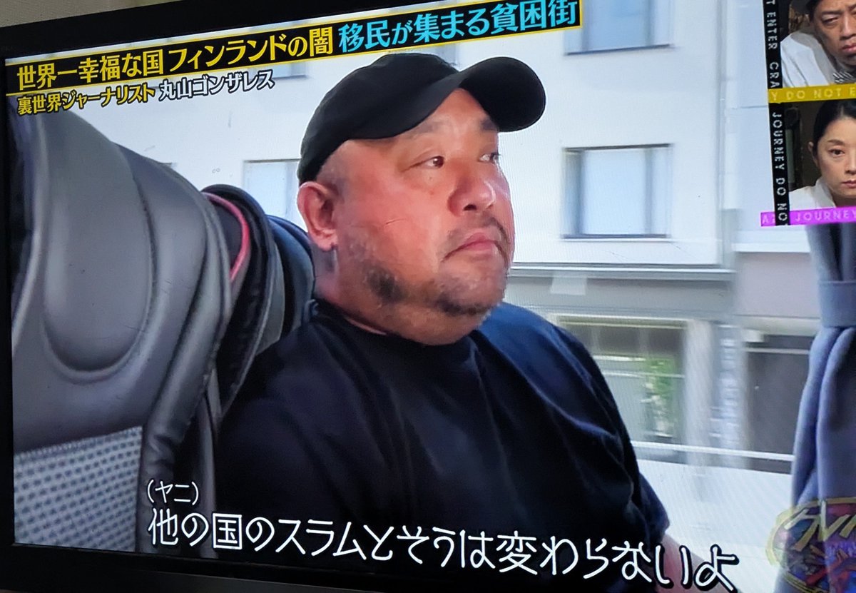 クレイジージャーニー　1〜7 クレイジージャーニー DVD vol. 1〜7