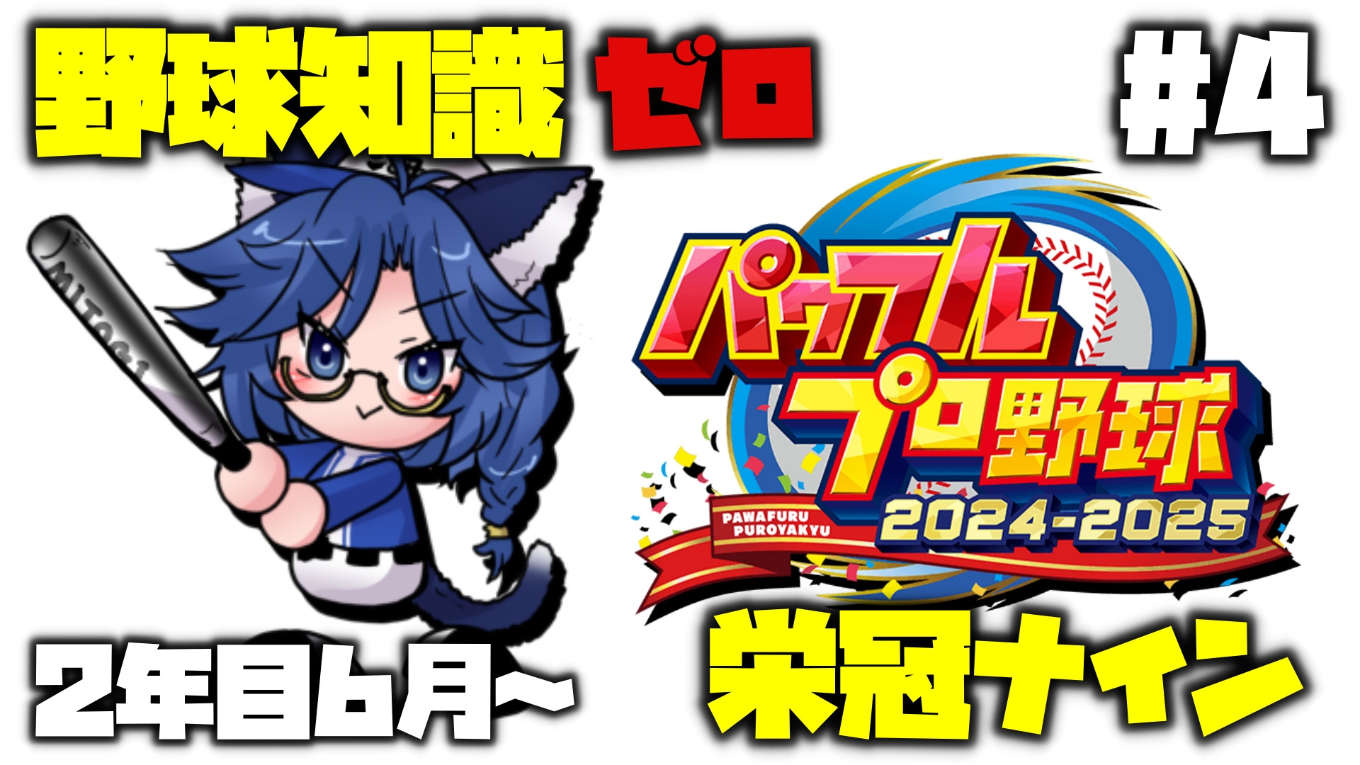 海伽はく🐬🌃🍷自由系Vtuber on X: 