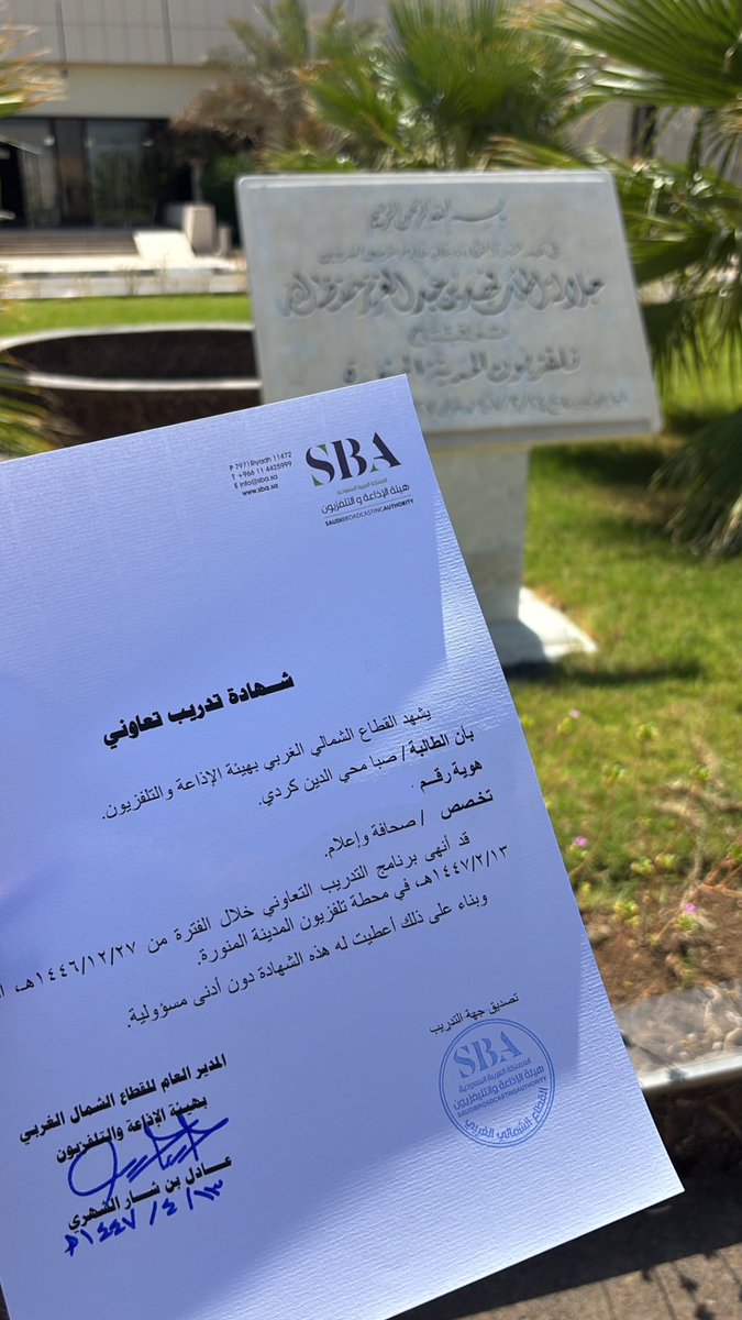 صبا كردي | Seba Kurdi tweet media