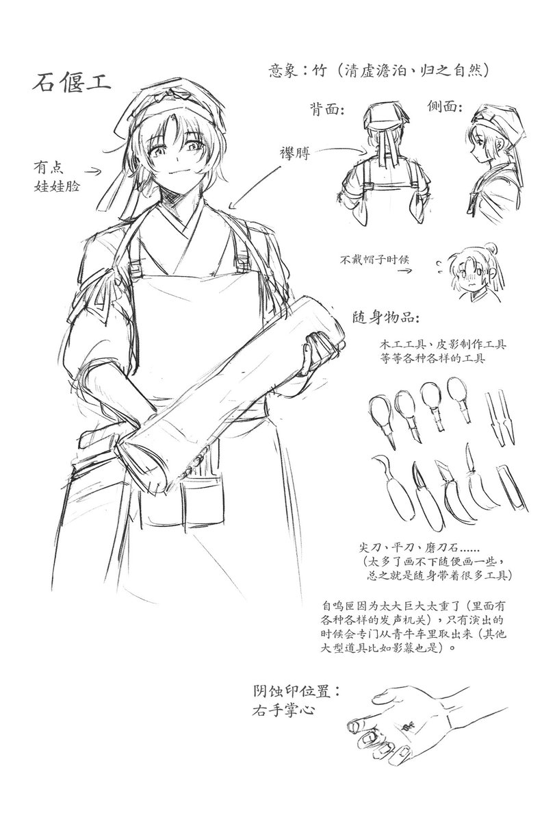 da_i_ko_ku's tweet photo. 石偃工 https://t.co/Os7vBz3szj