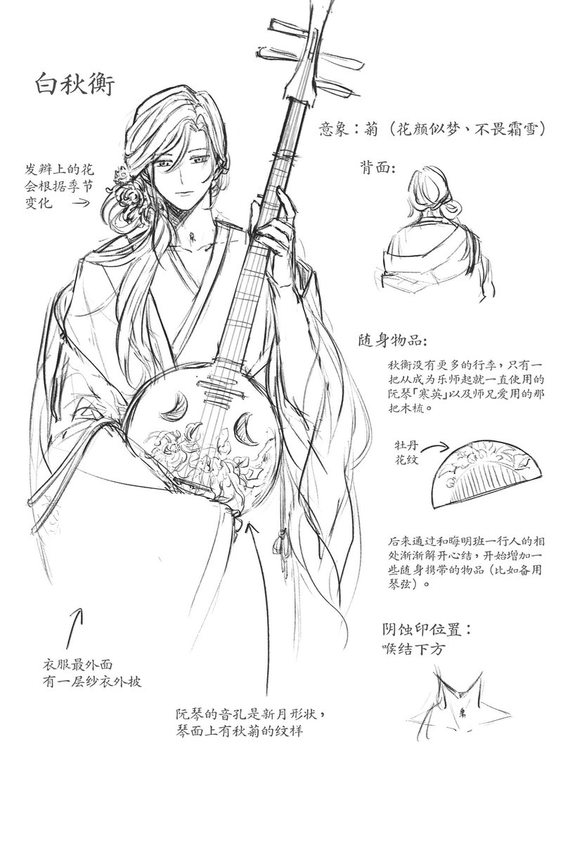 da_i_ko_ku's tweet photo. 白秋衡 https://t.co/AD7sBHAaLi