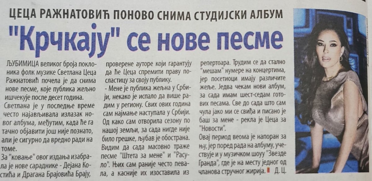 🫧 Krčkaju se nove pesme! 
#Ceca #NoviAlbum #Novosti