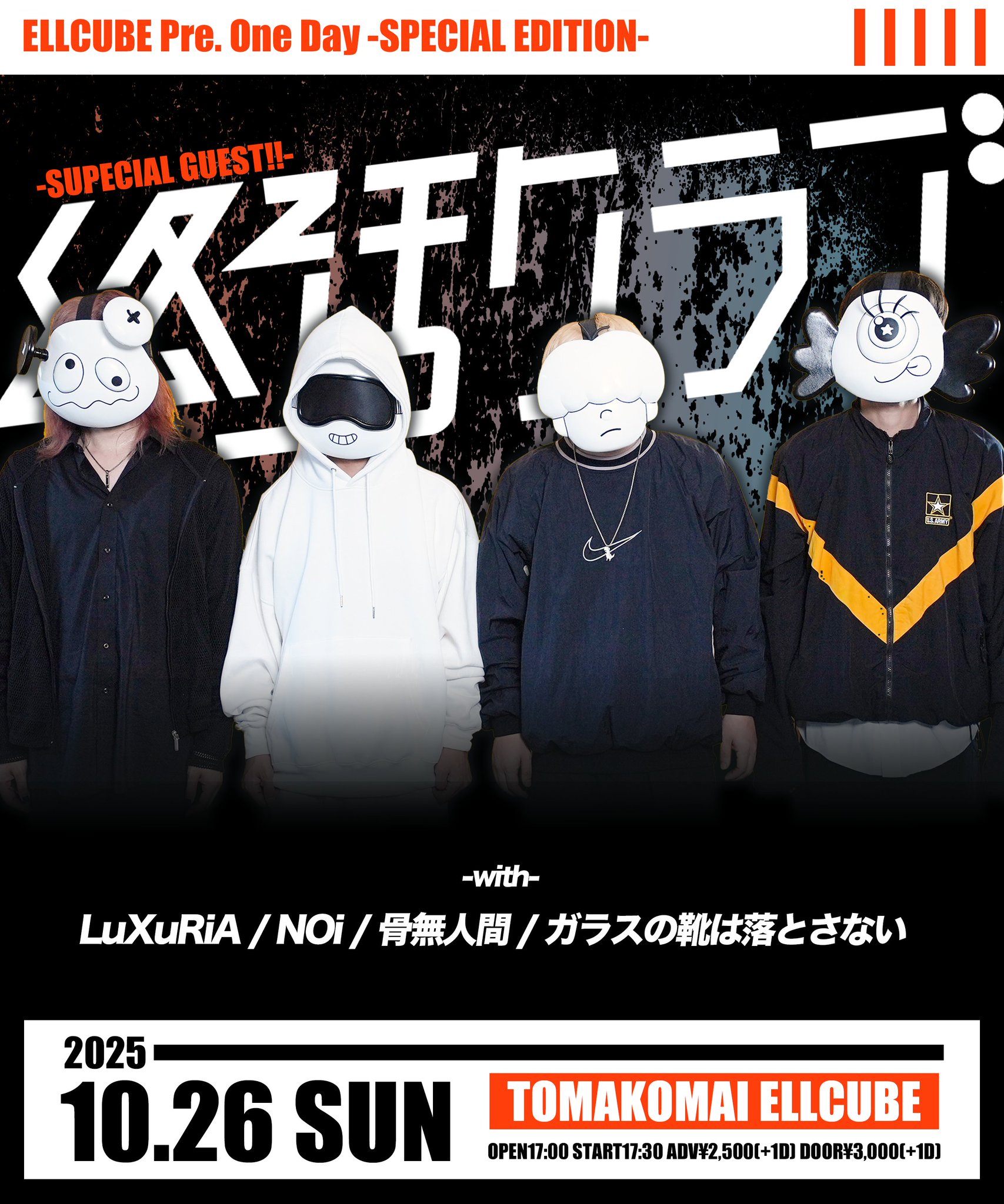 お兄&littlenao様 えっくす☆きゅーと ふぁみりー おとぎのくに/幸せな王子様 あお