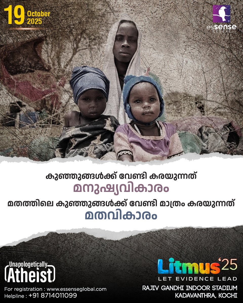 RavichandranC1's tweet photo. 12 DAYS TO GO
Litmus 25
#Unapologetically_Atheist
19th OCTOBER 2025
Rajiv Gandhi Indoor Stadium, Kadavanthra Kochi
🎟️ https://t.co/ulfC9HzPfk
#Litmus25 #UnapologeticallyAtheist #October19 #LetevidenceLead #gaza #genocide #palastine #hamas https://t.co/vFNx4aJRqR