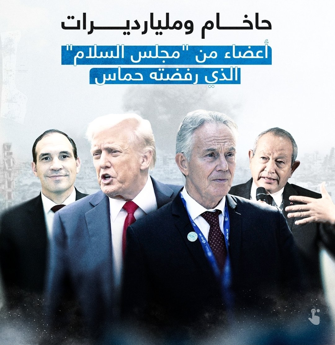 wefaqdev's tweet image. موافقة الزعماء العرب على التنازل عن قيادة الفلسطينيين او العرب لغزة اعطاء من لايملك لمن لايستحق