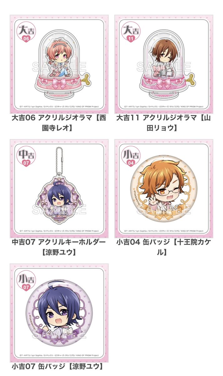 ❤️‍🔥RIN⚓ tweet media