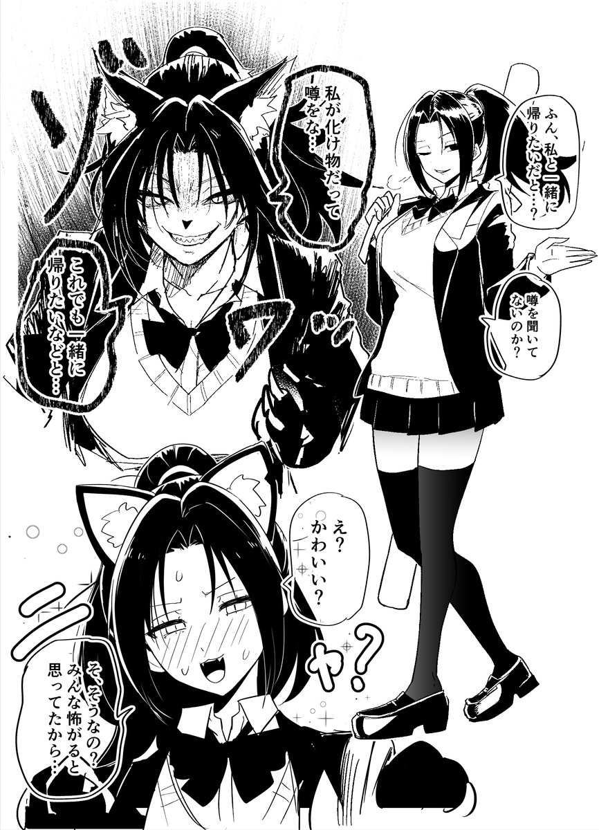 ゆか様　ご提案 XSサイズあり】サイドチュール切替×ギンガムチェックタイトミニ