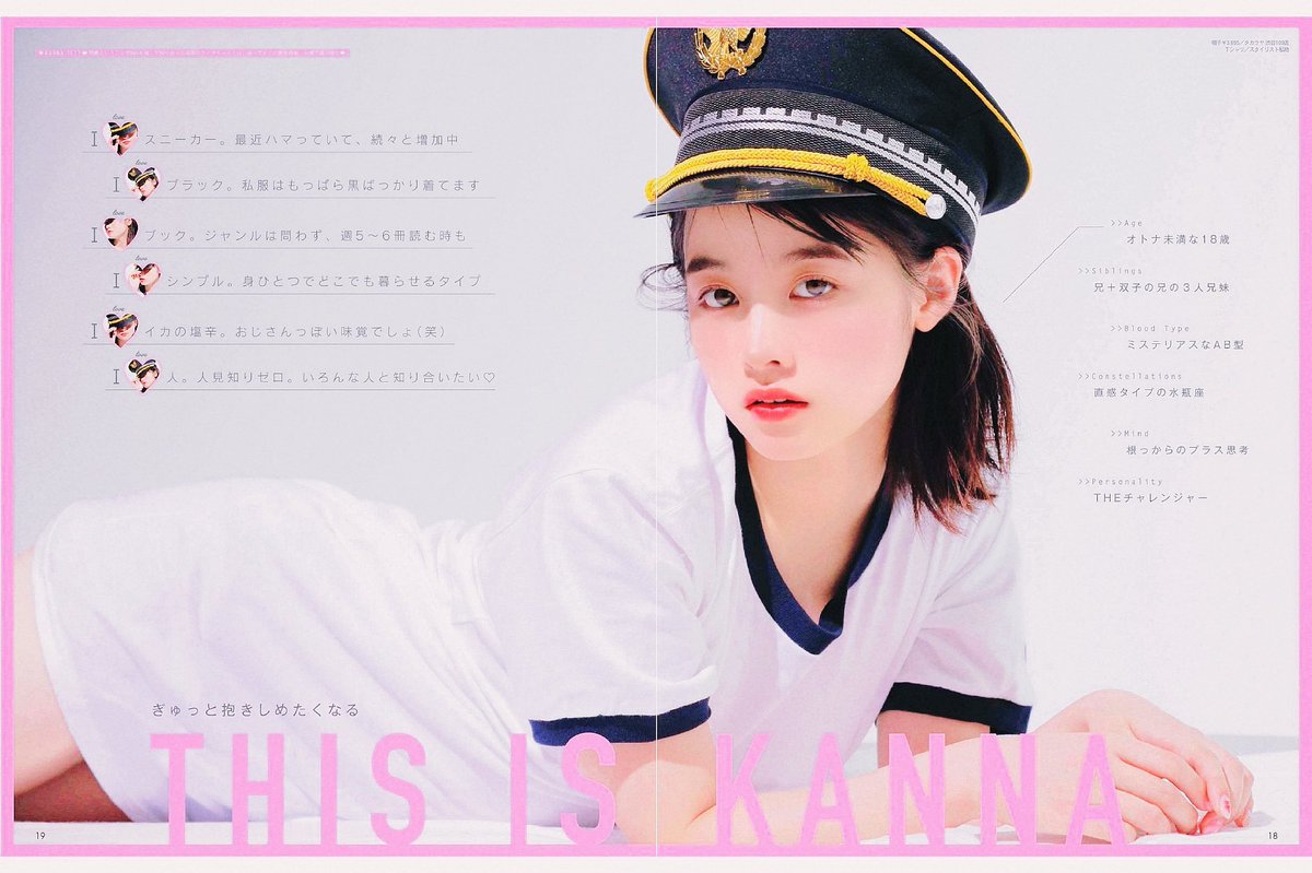 j_chive's tweet photo. Hashimoto Kanna × ar
하시모토 칸나 #橋本環奈 https://t.co/mFakmR5okj