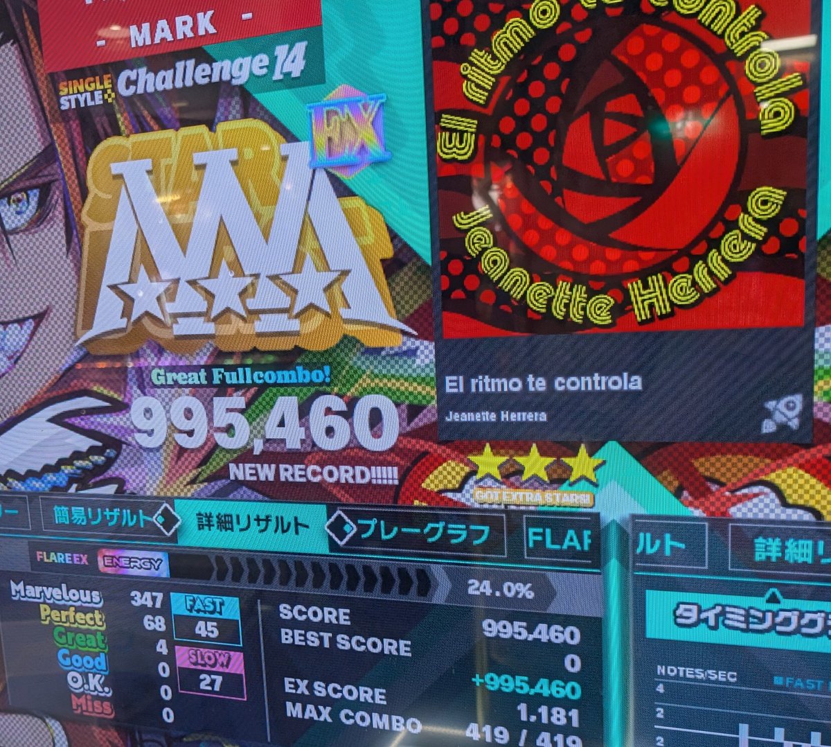 markn_ddr_oji3's tweet image. 今日の活動記録 そこそこ