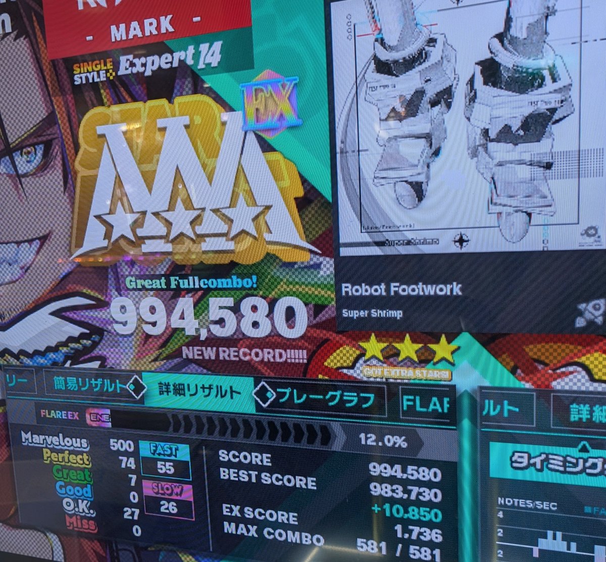 markn_ddr_oji3's tweet image. これはちょっと嬉しい