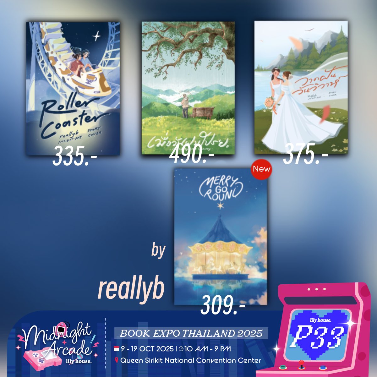 งานหนังสือวันที่ 9-19 ตุลาคม 2568 มีหนังสือวางขายทั้งหมด 4 เล่มที่บูท lily house. P33 และเราไปเซ็นหนังสือวันที่ 12 ตุลาคม 2568 เวลา 16.00-16.30 น. ค่ะ 

@ ศูนย์ประชุมแห่งชาติสิริกิติ์