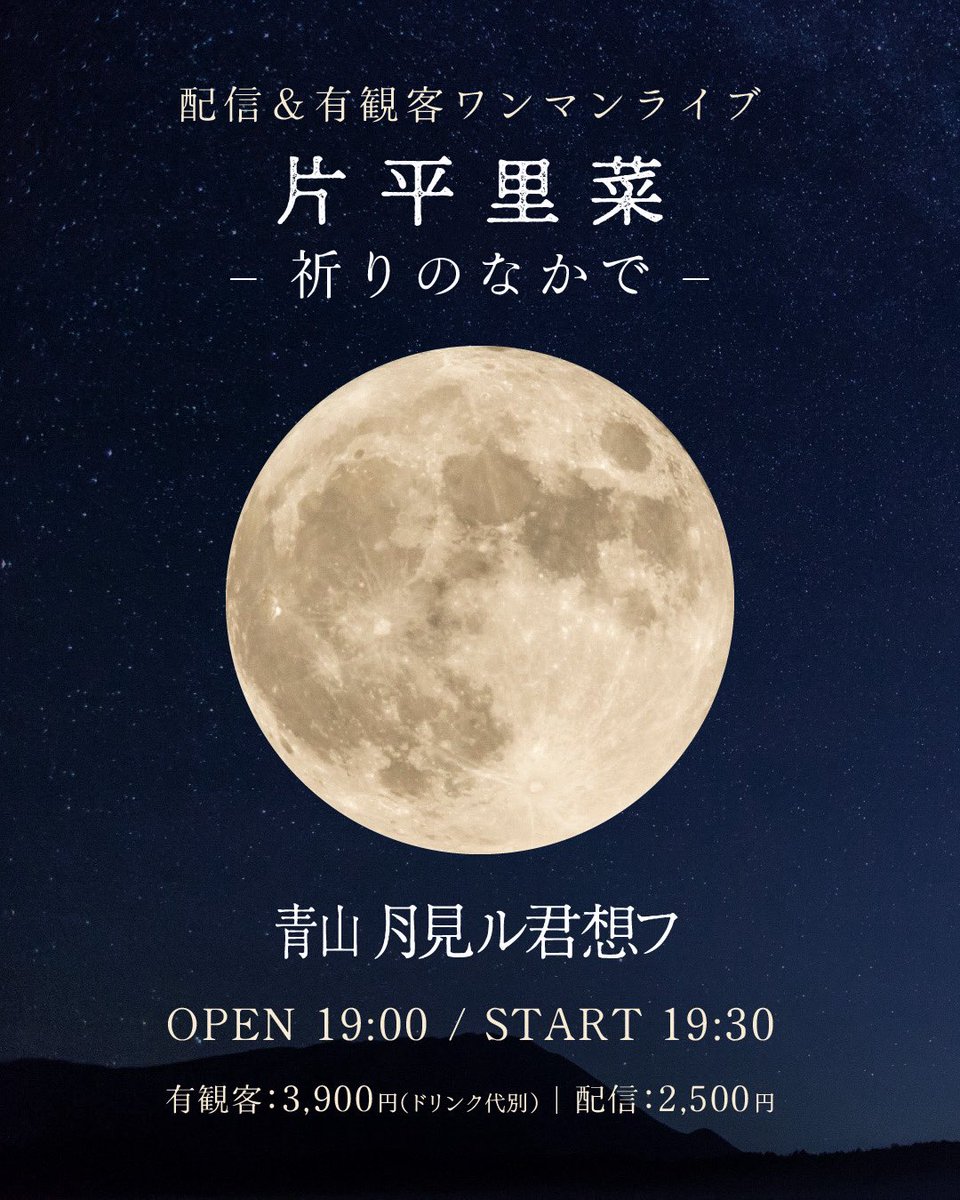 送料無料】片平里菜さん掲載ページ(ポスターサイズ)#4909 片平里菜 on X 送料無料】片平里菜さん掲載ページ(ポスターサイズ)#4909 片平里菜 on X