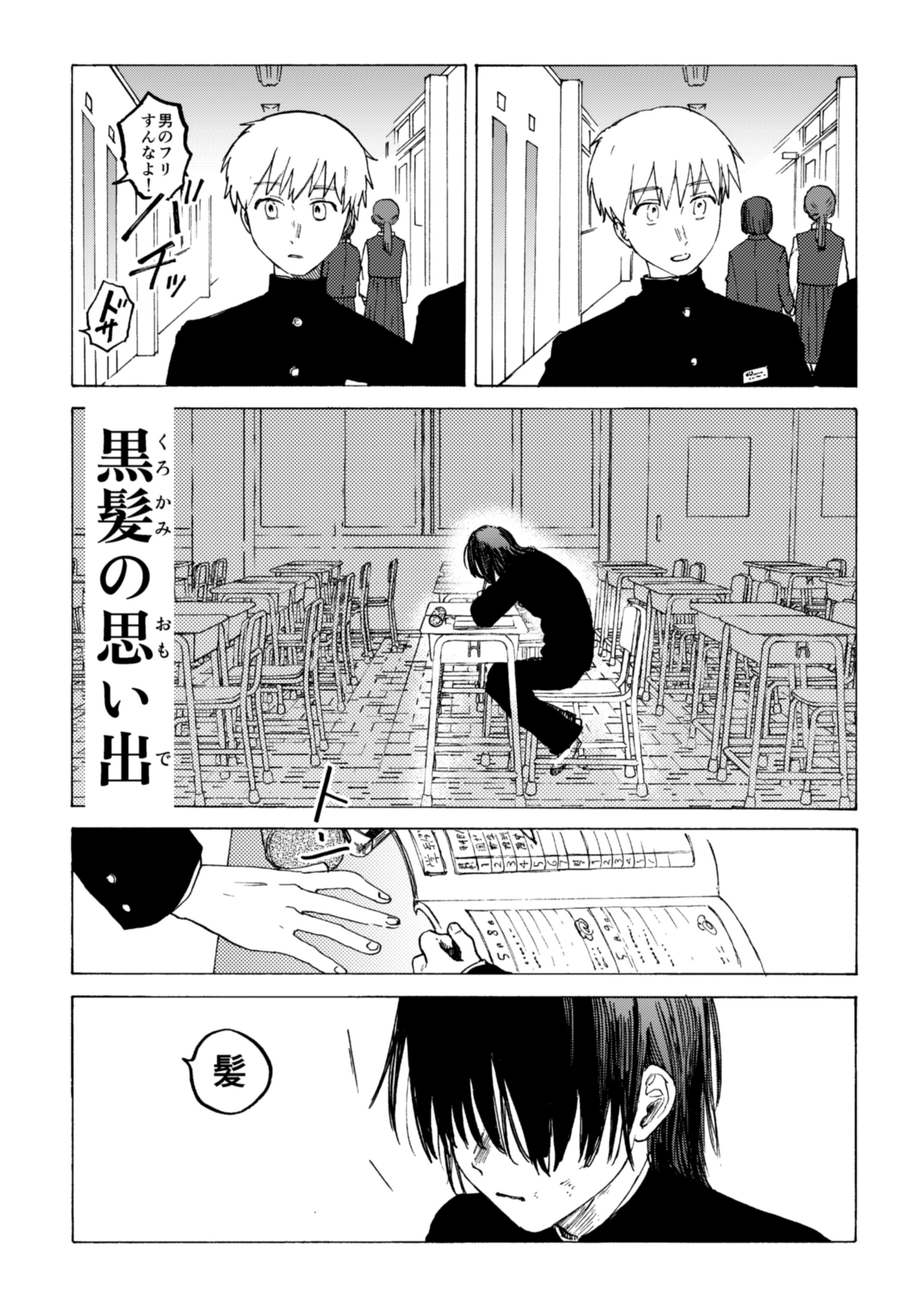 るぅ(1) るぅ1mm(るぅわんみりめーとる) (@Ruu_neptune) / X