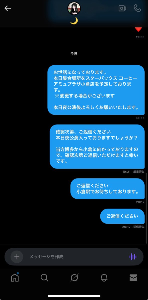 TaTori_hiki's tweet photo. ⚠️注意喚起⚠️
前日にお譲りが決まり、10/6夜公演後取引予定でしたが、当日ご連絡した際に返信もなく、終演時間後も返信がなく音信不通となりました。
お取引するFFの方、FF外の方はお気をつけください。

#ある日ある時ない男 

@  koTorisan_s2 https://t.co/37cvlxzvLl