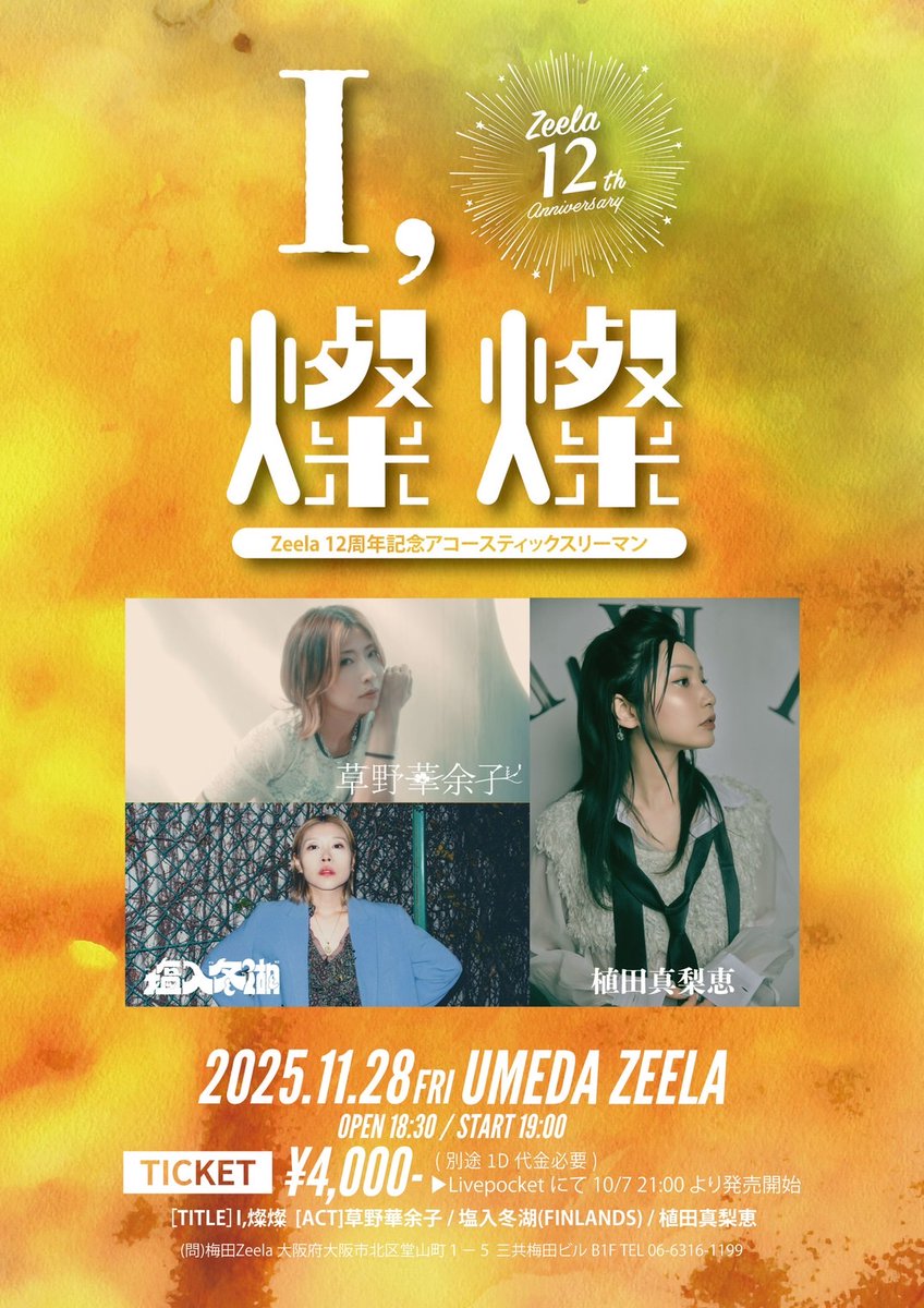 新品・未開封　植田真梨恵　センチメンタルなリズム Amazon.co.jp: センチメンタルなリズム: Music