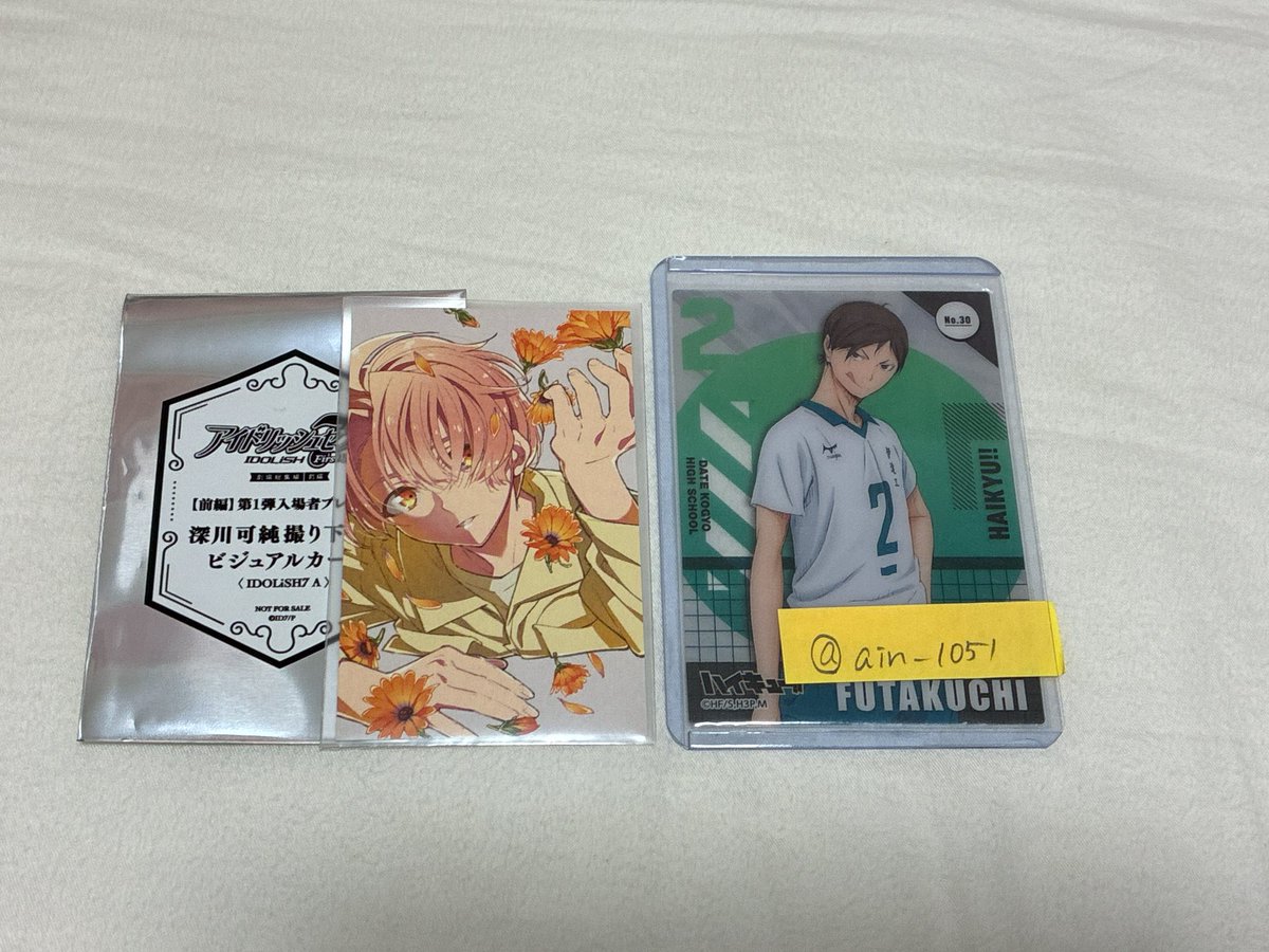 ain交換垢 tweet media