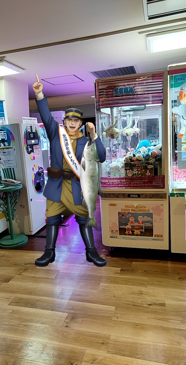 間に合ったー！