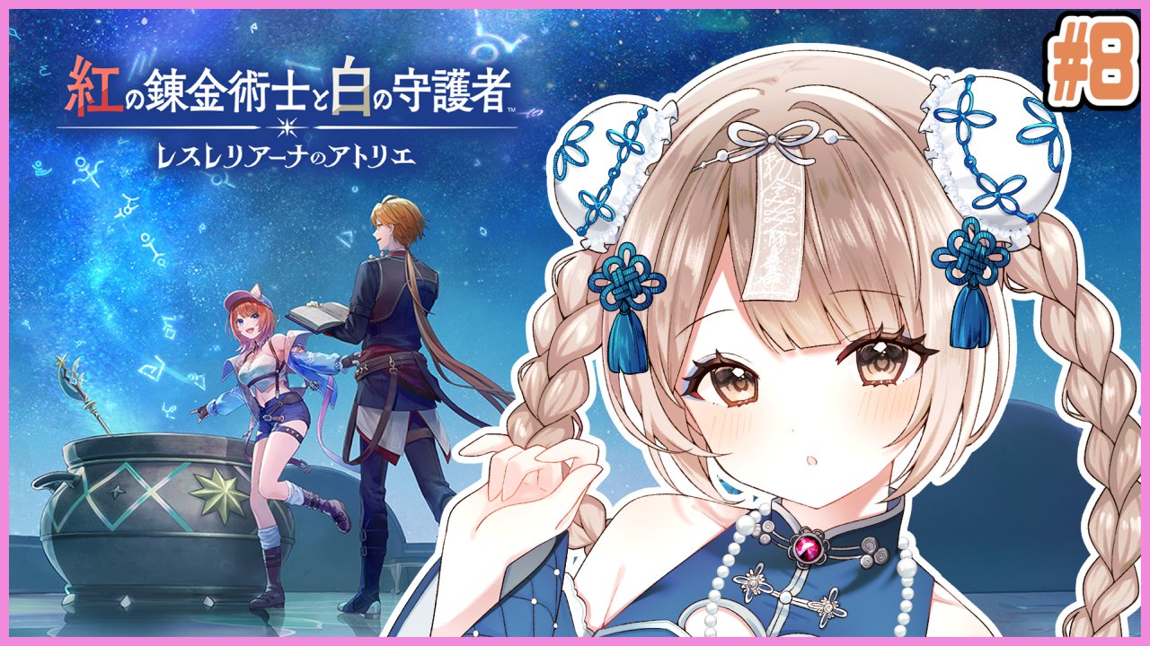 さくらとなつのお庭☆ページ 櫻庭おと🌸🎼Vtuber (@sakuraba_oto) / X