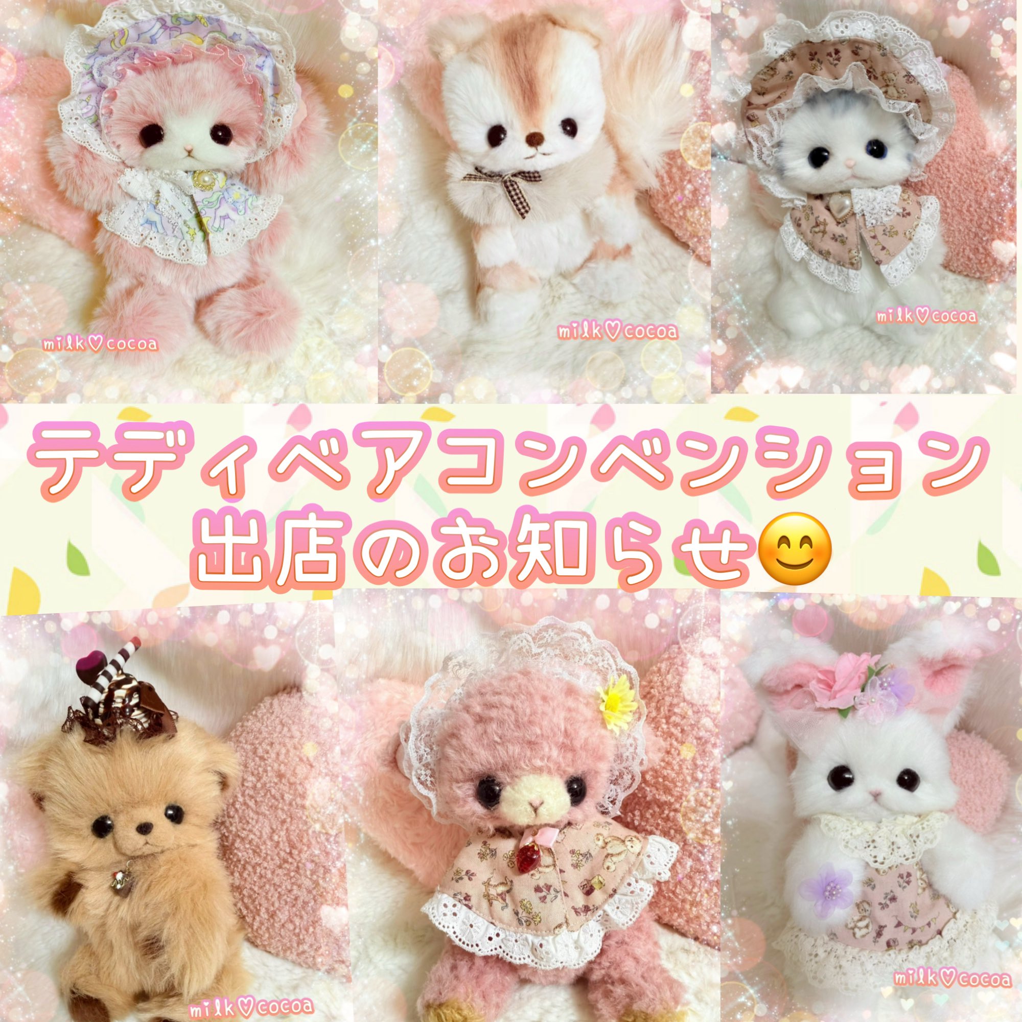 ♡Cocoa様専用♡