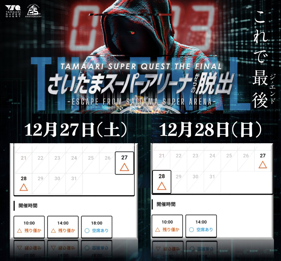たまアリ いくちん9月中に消します。 on X: 