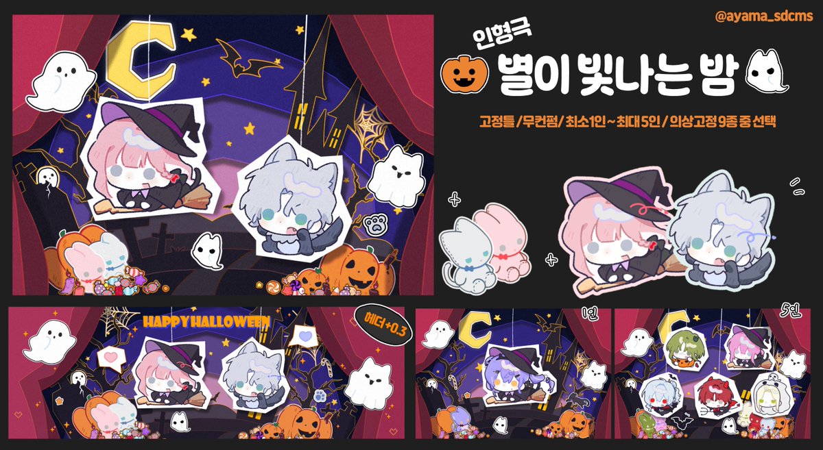 야마 CM tweet media