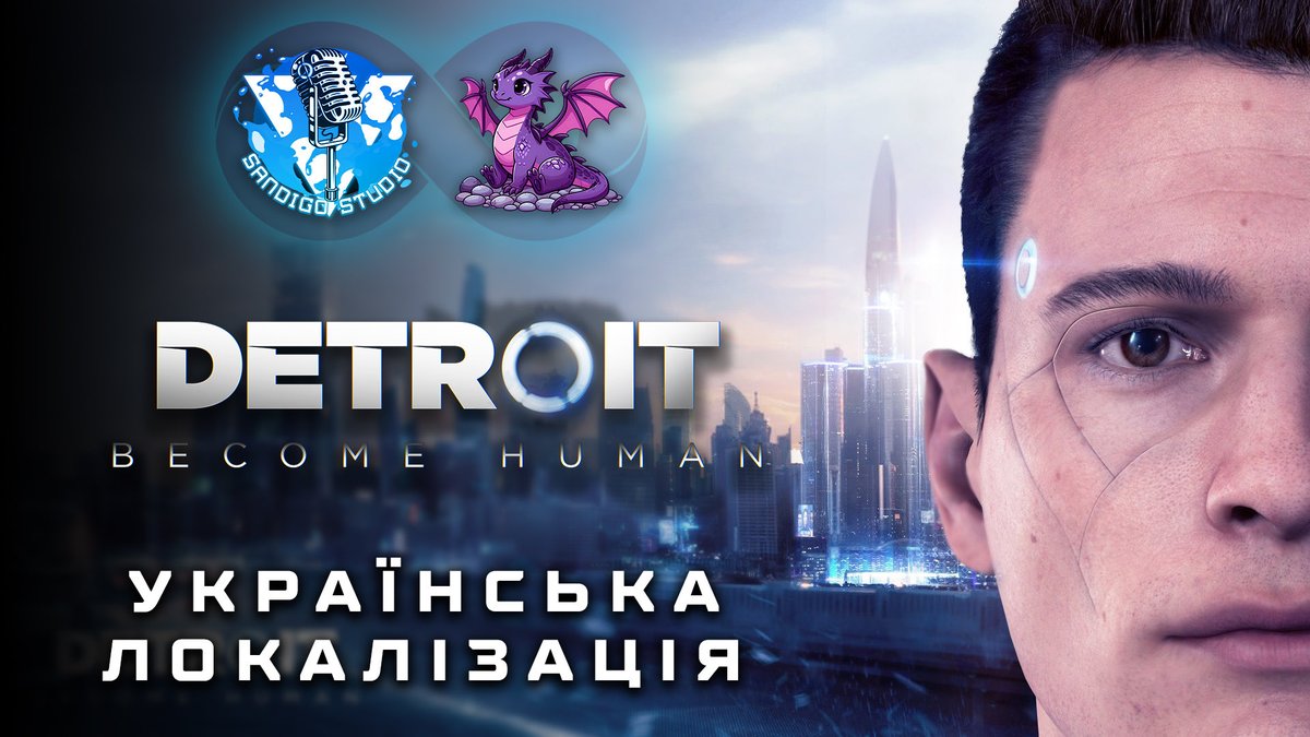 ✨ Detroit: Become Human — українською! (ДУБЛЯЖ)

Разом із Wyverno анонсуємо роботу над українською локалізацією! 

Вже зараз ви можете завантажити перші три глави з якісним дубляжем. Пишіть ваші думки та враження. Трейлер - youtu.be/xCUjWWMzHzM

steamcommunity.com/sharedfiles/fi…