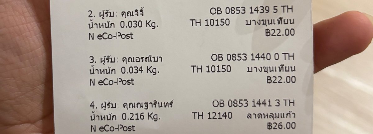april_24l's tweet photo. เลขพัสดุรอบแรกนะคะ 📌📬
ส่งในเดมให้ไม่ได้ 
ถ้าใครหาไม่เจอ ทักมาได้เลยนะคะ

#reviewของapril https://t.co/AWqDDPK2gy