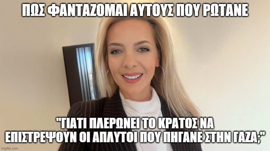 Ξεπεσμένος rtιστας (@tsagko) on Twitter photo 