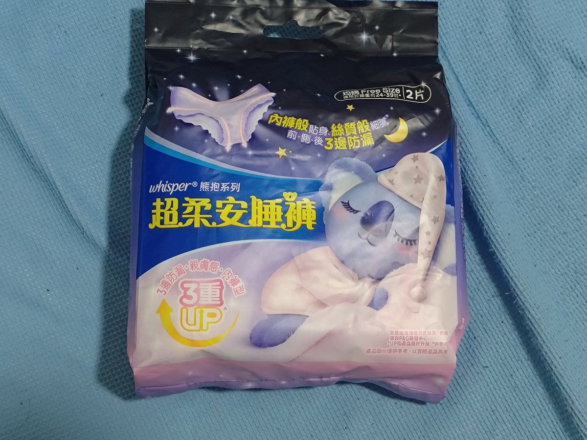 Pad Lover tweet media