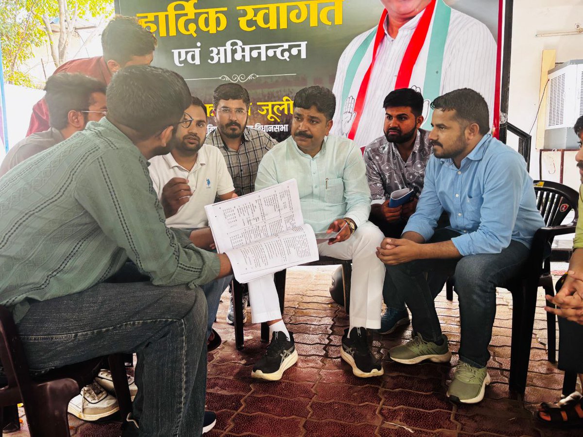 SUNILMACHRA1's tweet photo. #राजनीति_विज्ञान_बचाओ
#राजनीति_विज्ञान_बचाओ
#राजनीति_विज्ञान_बचाओ
@RajCMO @BhajanlalBjp @RPSC1 @INCIndia @BJP4Rajasthan @TikaRamJullyINC @ashokgehlot51 https://t.co/VvX1Kd1Sv4