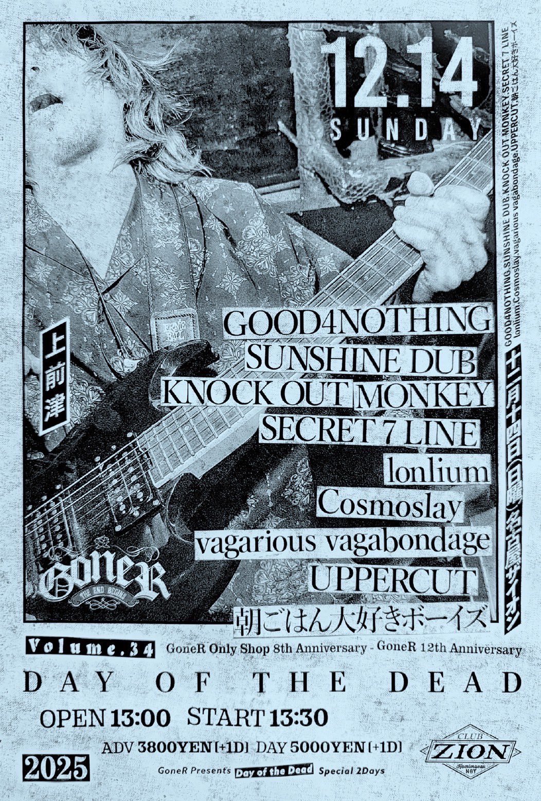 GOOD4NOTHING on X: 