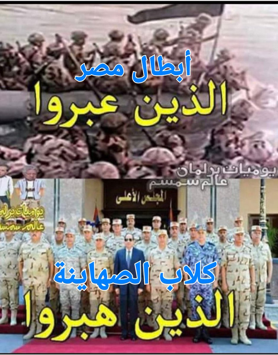 AshrafNouR69202's tweet photo. @RassdNewsN https://t.co/TYdxWMhpEY