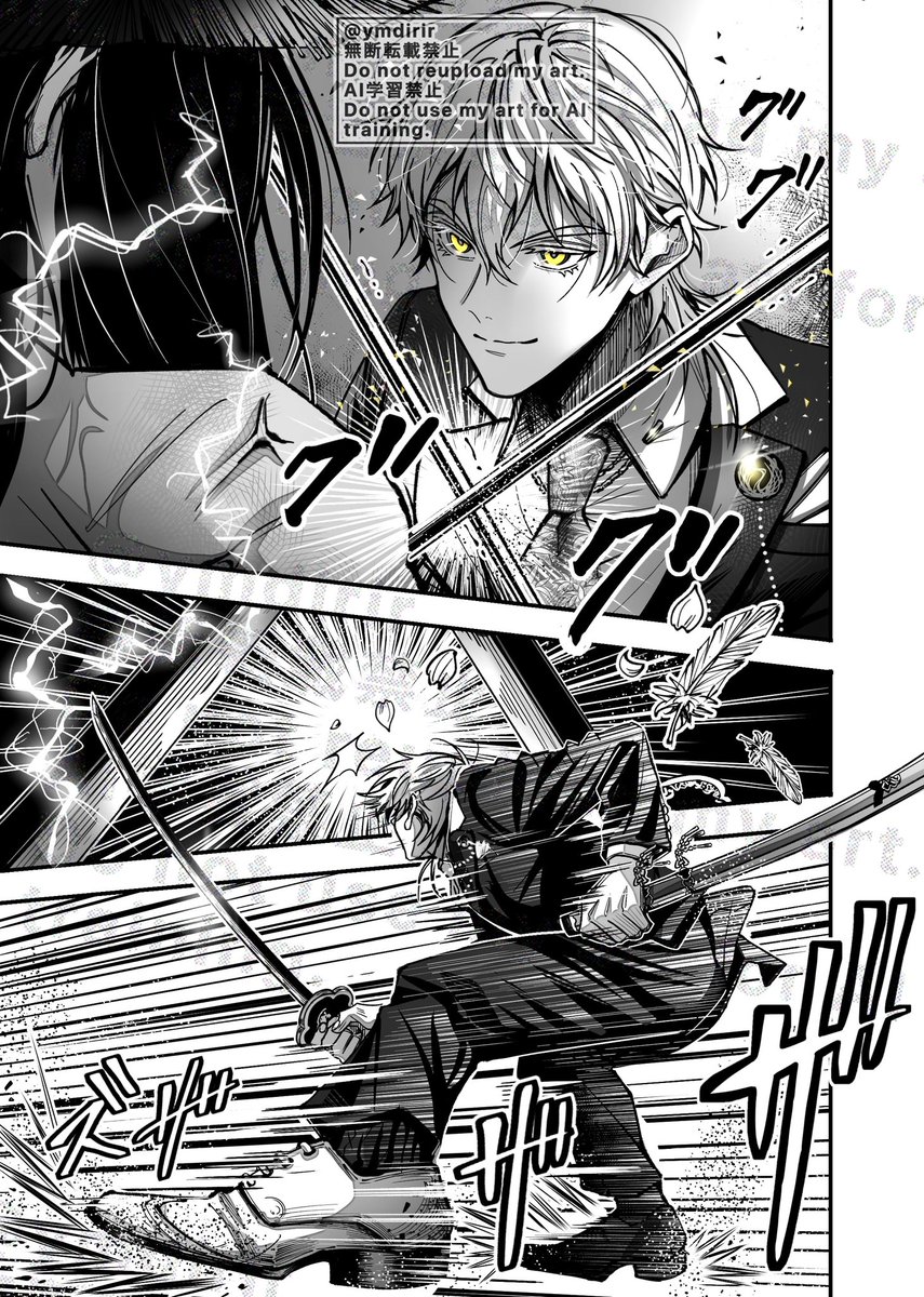 つるまるが祝装で戦う話　(1/4)

※軽い流血表現あり、何でも許せる方向け