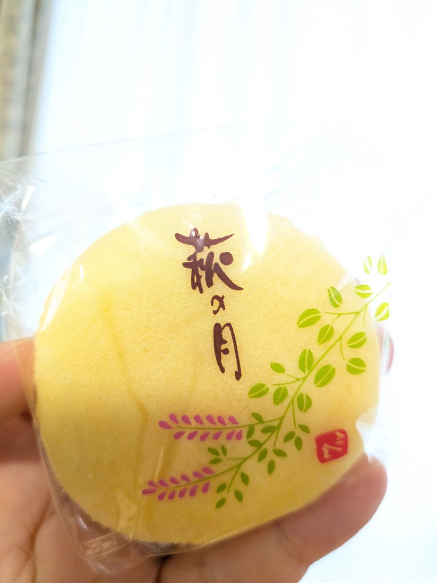 花より団子 - Search / X