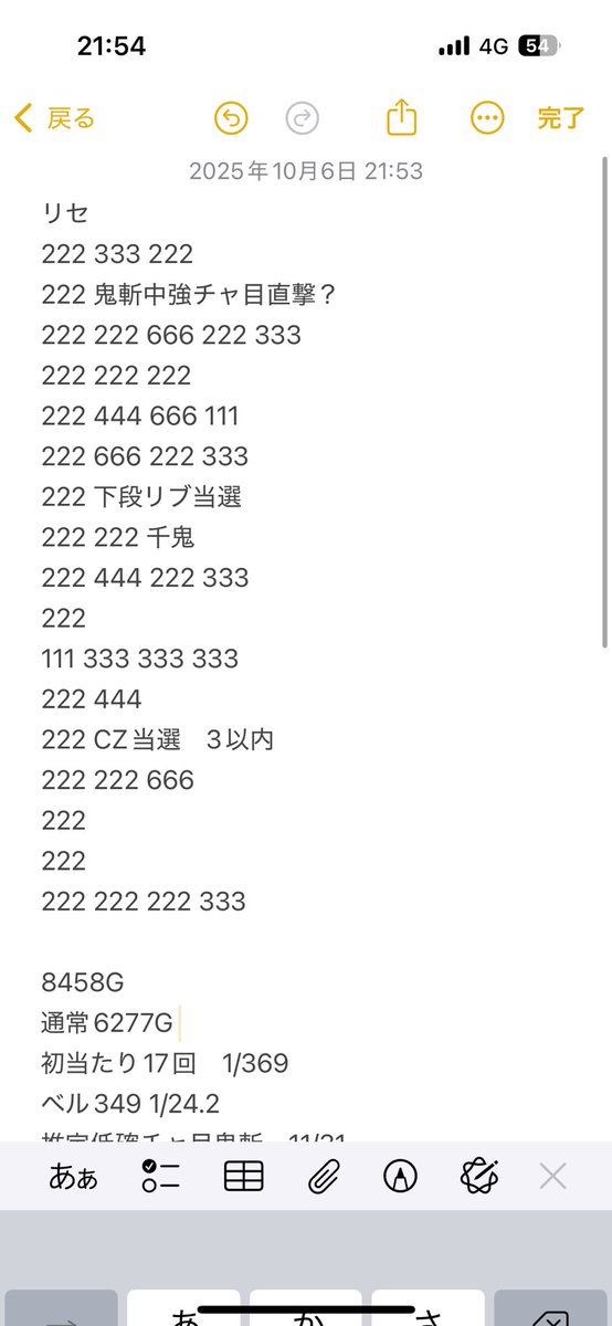 kyokakyoku_slot's tweet photo. 新鬼武者3 設定6確定
投資102本回収4本
お疲れ様でした

新鬼3マスターなので何でも聞いてください https://t.co/5k4EVRuBMk