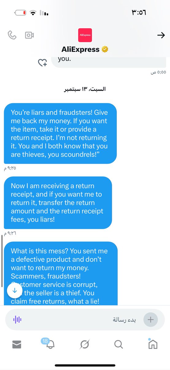 xx_aamn's tweet photo. @HelpAliExpress Why aren’t you replying? You thieves! https://t.co/tar5uPM2pX