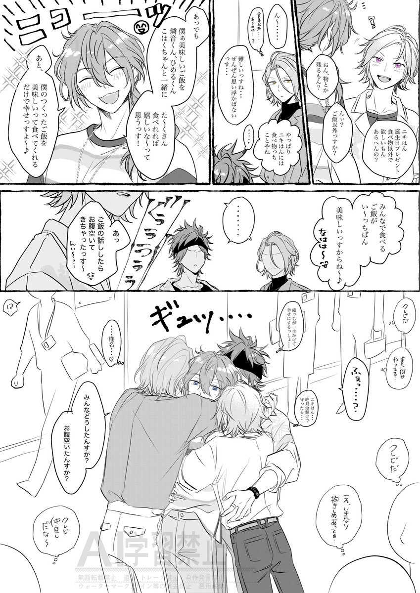 もちたヌ (@mochitanumaru) / Posts / X