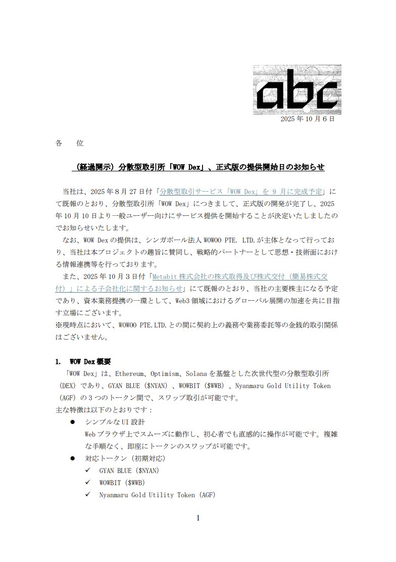 Izumi@ (@izumistart) / Posts / X