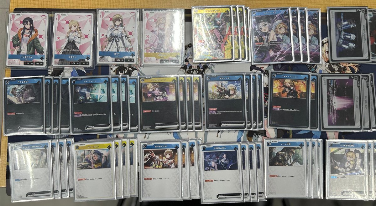 クロスタ - Search / X