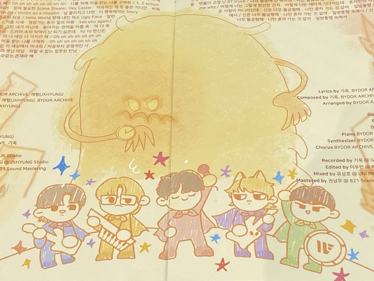 악당은 영웅의 변신을 기다려준다